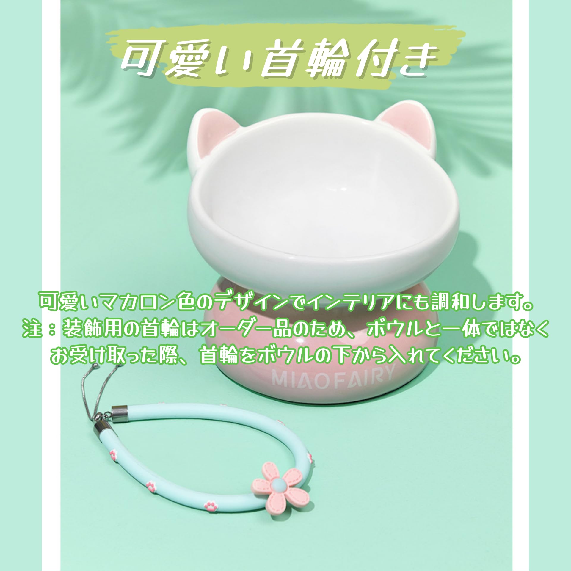 Amazon | [Kirume] 猫 餌入れ 陶器 犬 猫 食器 セラミック 猫 ご飯皿
