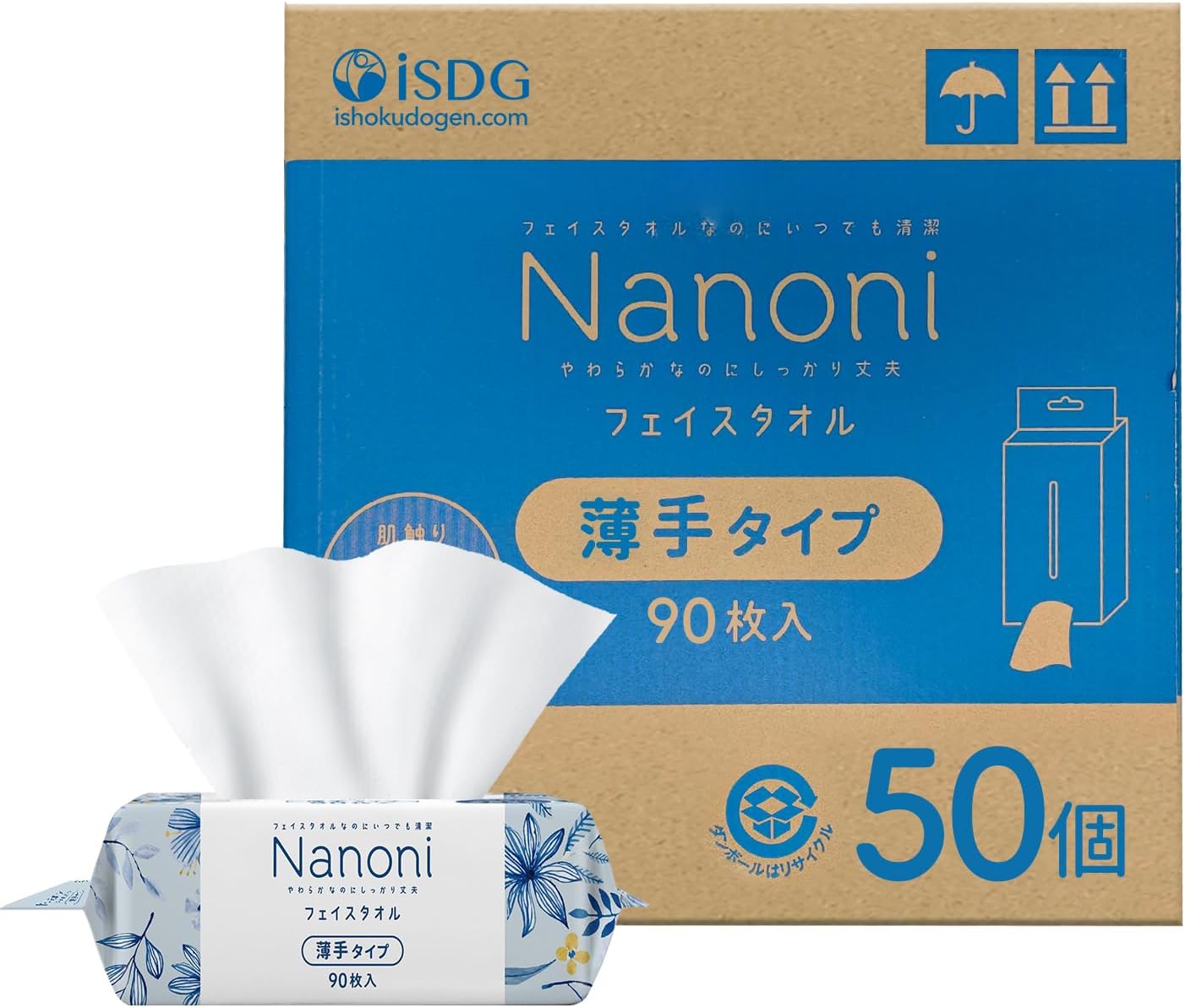 肩温蒸浴うるおい Ⅱ フランス総合医療株式会社 温蒸浴うるおいII&肩温