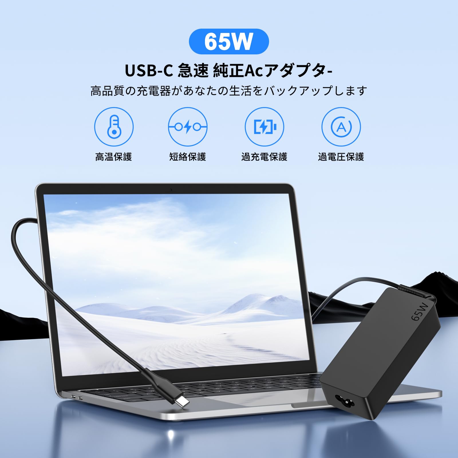 Amazon.co.jp: Chinronelh 65W タイプc 充電器 acアダプター 対応