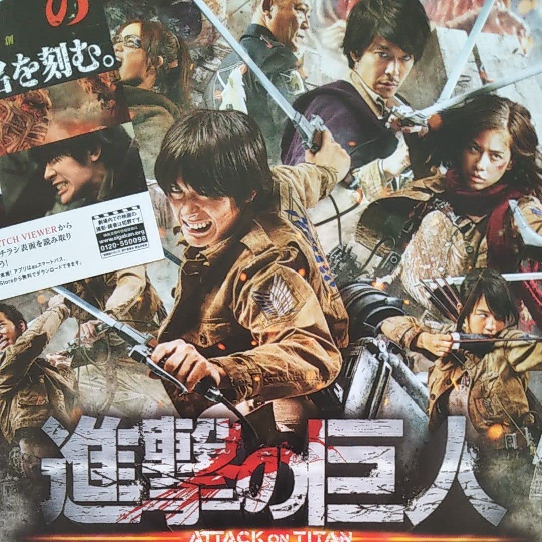 Amazon.co.jp: 三浦春馬さん 映画フライヤー チラシ 11種 + おまけ