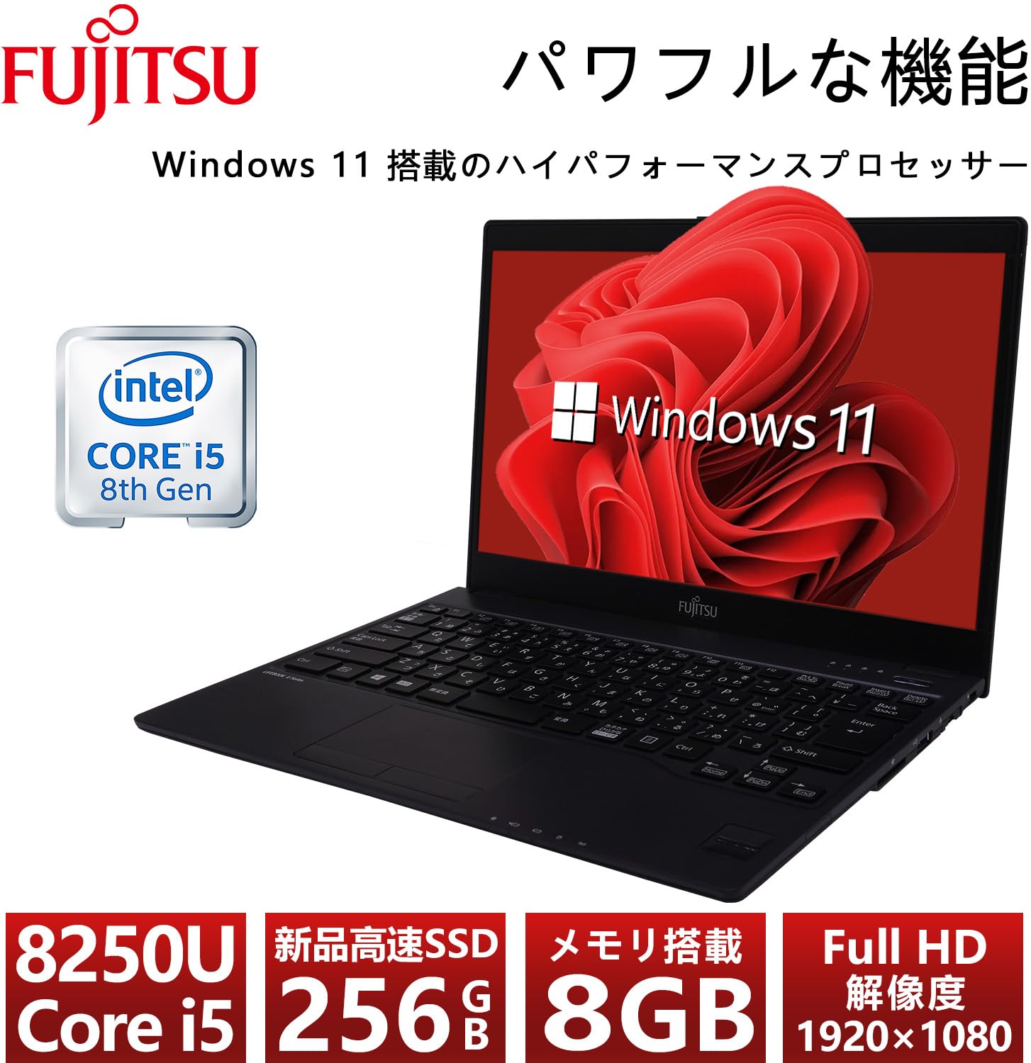 Amazon.co.jp: 【整備済み品】 富士通 ノートパソコン FUJITSU