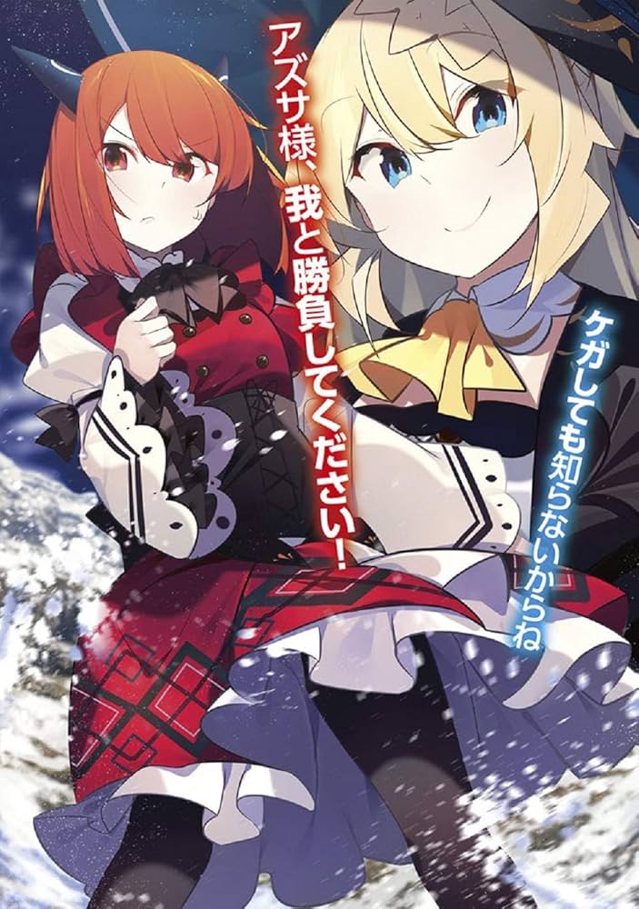 スライム倒して300年、知らないうちにレベルMAXになってまし