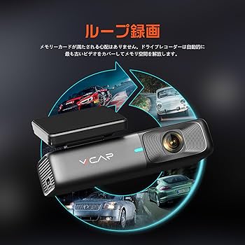 ❤️ドライブレコーダー 前後❤️ 車内 同時録画 4K 800万画質 SDカード Amazon.co.jp: ドライブレコーダー 前後カメラ 4K+1080P 5G WiFi