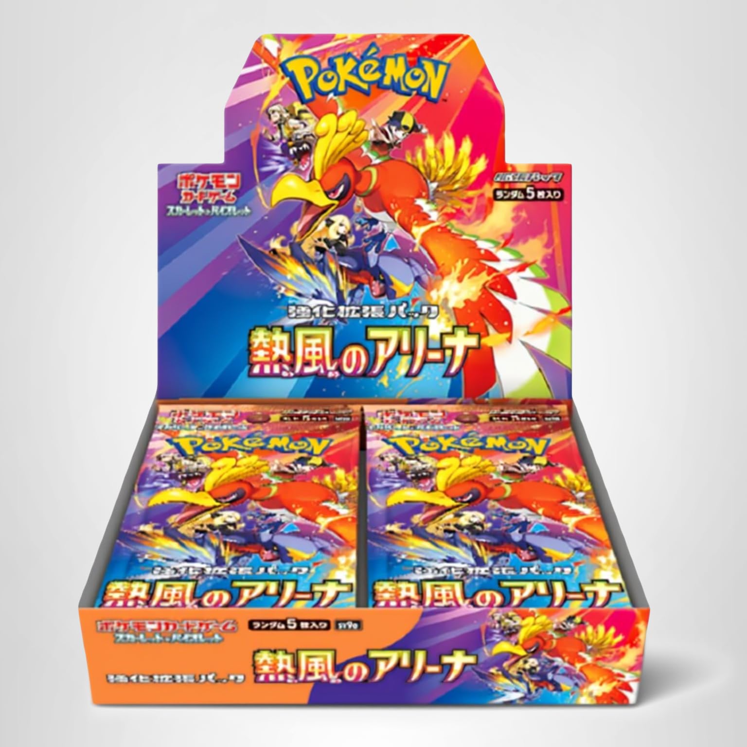 ポケモンカードゲーム 熱風のアリーナ 、パラダイムトリガーシュリンク付き未開封 Amazon.co.jp: ポケモンカードゲーム スカーレット&バイオレット 強化