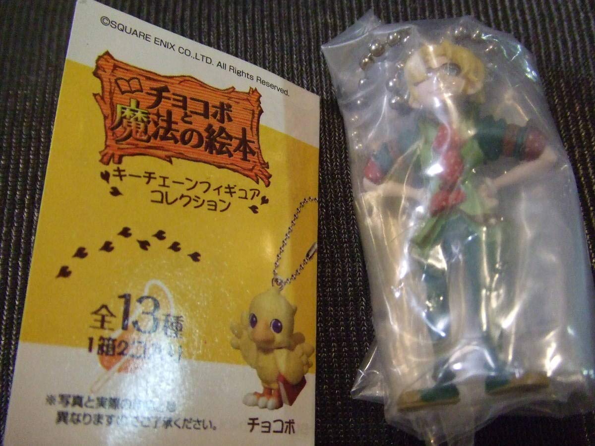 Amazon.co.jp: チョコボと魔法の絵本 キーチェーンフィギュア