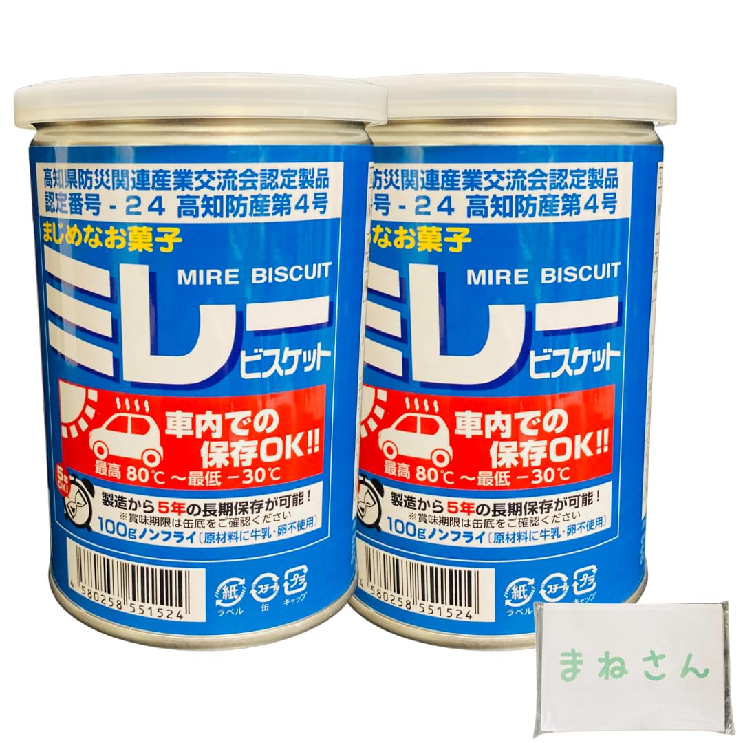 Amazon.co.jp: ミレービスケット 車載用 100g 非常食 保存食 