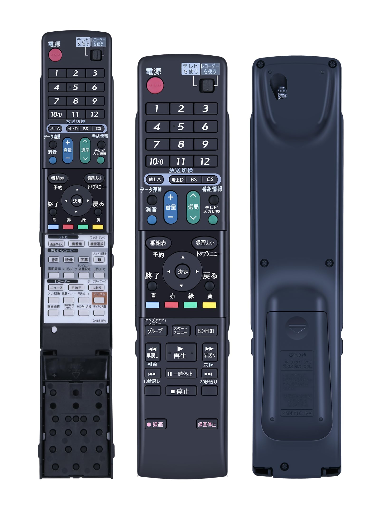 AHTHA GA684PA ブルーレイレコーダーリモコン for SHARP シャープブルーレイレコーダー 交換用リモコン BD-HDW22 BD-HDW25 BD-HDW30対応