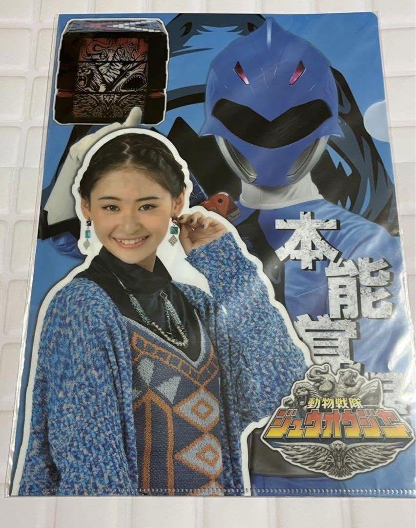 Amazon.co.jp: 動物戦隊ジュウオウジャー クリアファイル ジュウオウ
