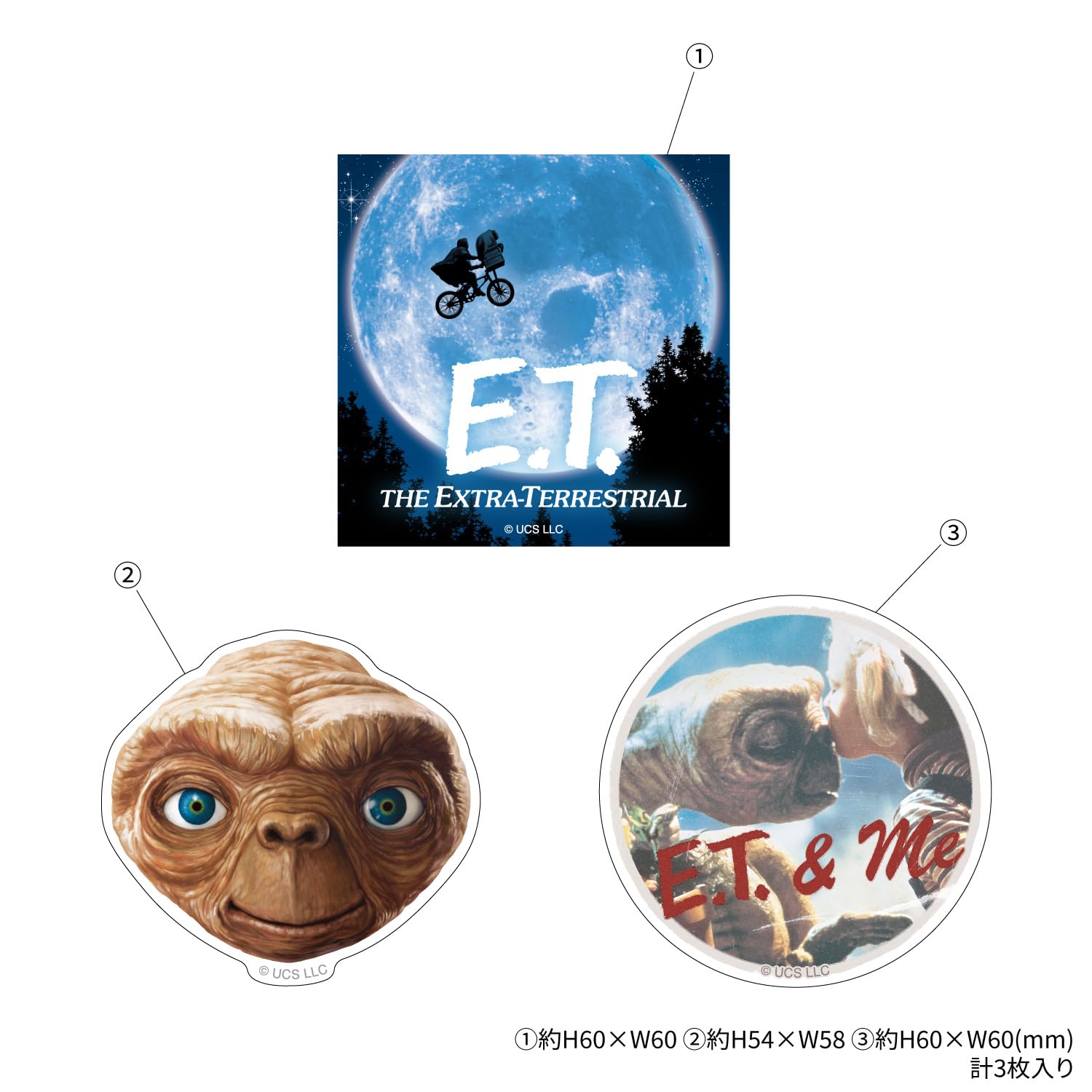 Amazon | グルマンディーズ E.T. ステッカー ロゴ ET-11A 