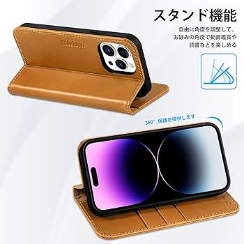 iPhone 14proMAX ケース 手帳型 スタンド機能 ライトブラウン iPhone 14proMAX ケース 手帳型 スタンド機能 ライトブラウン い