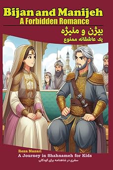 Bijan and Manijeh - A Forbidden Romance A Journey in Shahnameh for Kids in Farsi and English