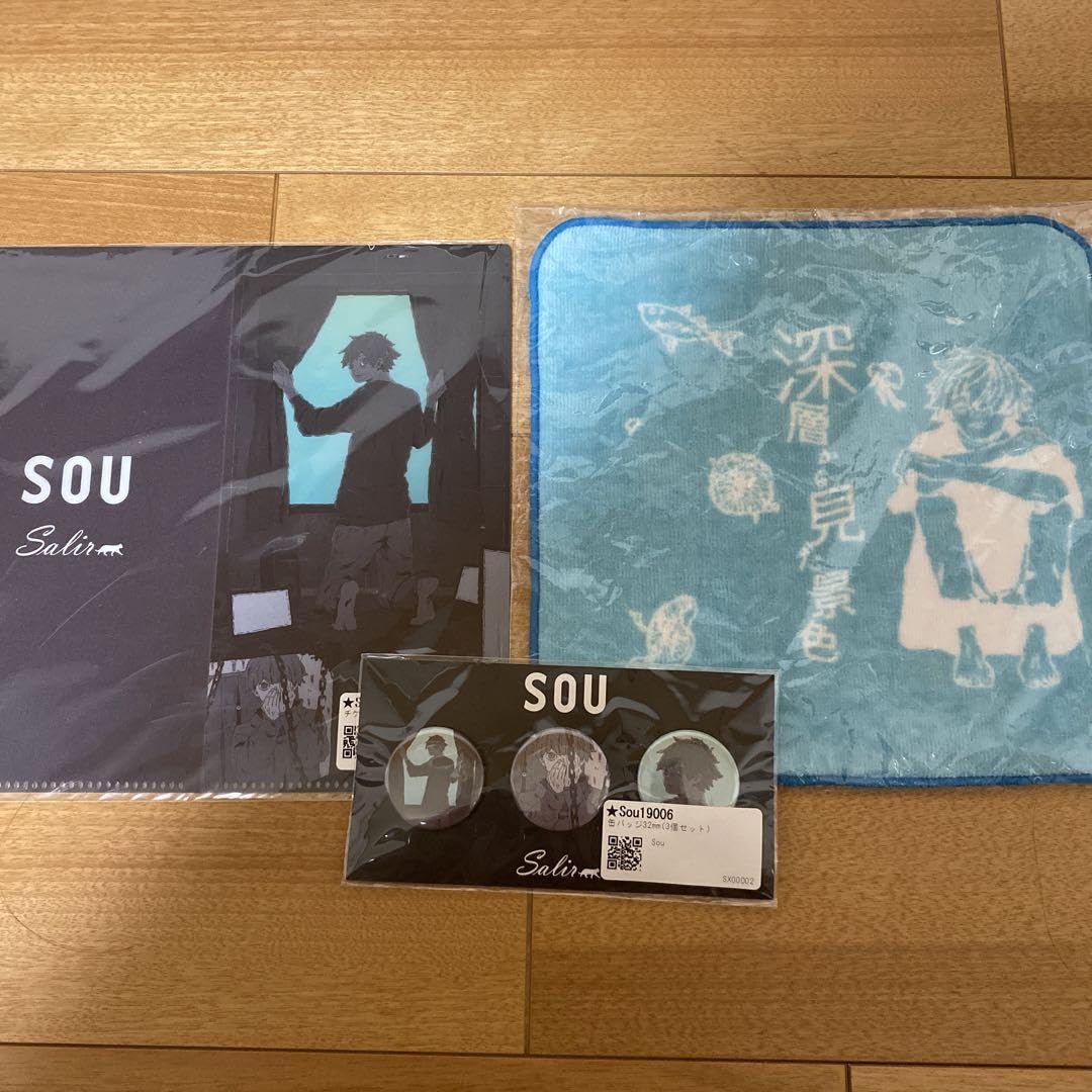 Amazon.co.jp: Sou 歌い手 グッズ : ホーム＆キッチン
