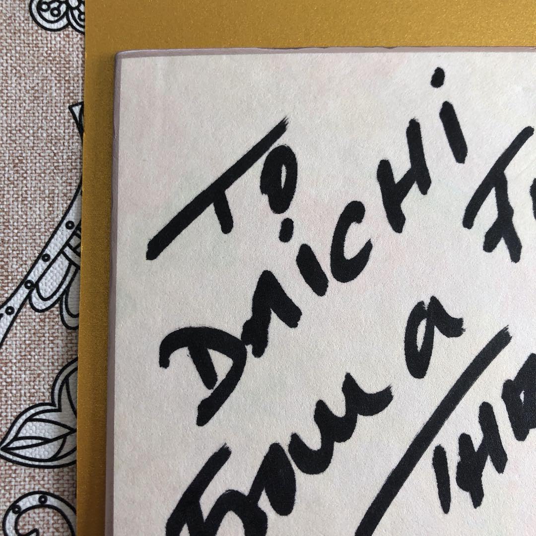 Amazon.co.jp: アレクシスアルゲリョ 直筆サイン : スポーツ＆アウトドア 