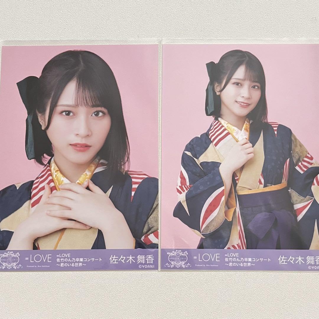 佐々木舞香 イコラブ =LOVE 生写真 はなまるうどん コラボ 佐々木舞香 イコラブ =LOVE 生写真 はなまるうどん コラボ LOVE