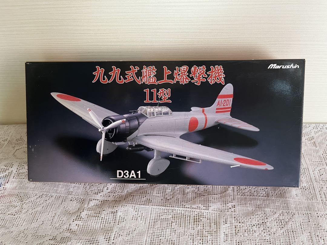 マルシン工業 1/48 九九式艦上爆撃機11型 未展示品 Amazon | マルシン148 99式艦上爆撃機11型 真珠湾攻撃機 空母