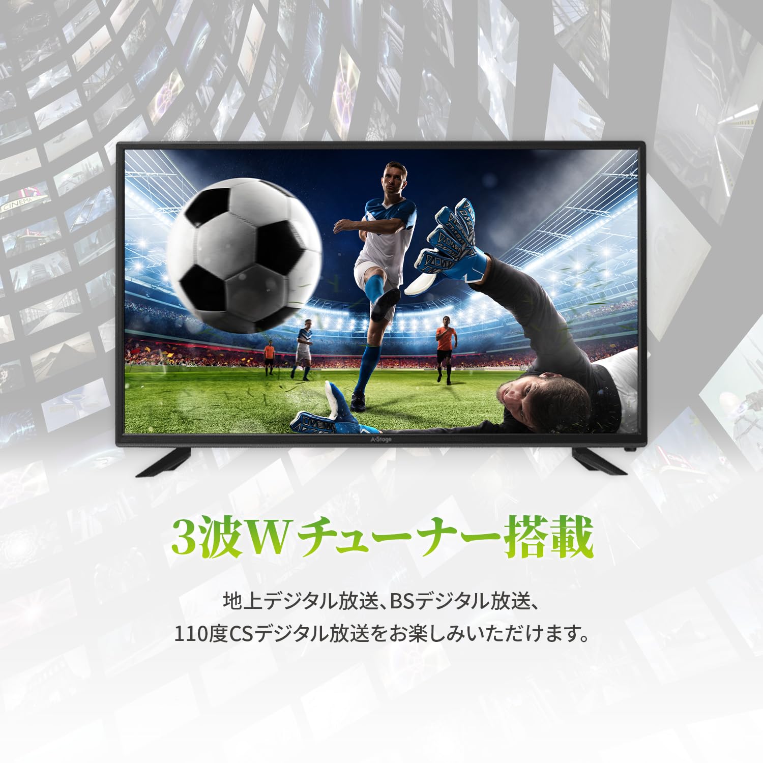 薄型TV39インチ Amazon | [東京Deco] 39V型 地上・BS・110度CS 液晶テレビ Wチューナー