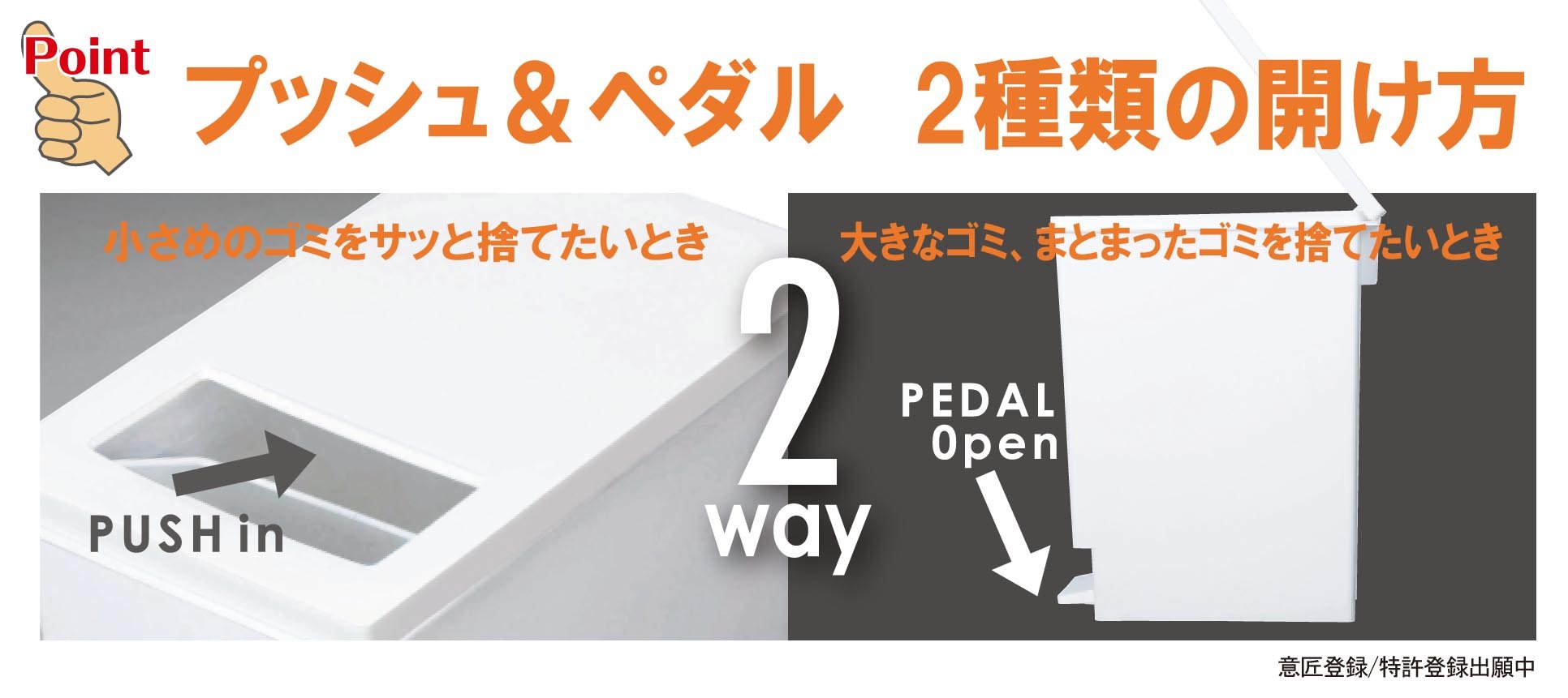 Amazon.co.jp: 新輝合成 トンボ ユニード プッシュ & ペダル 45S 