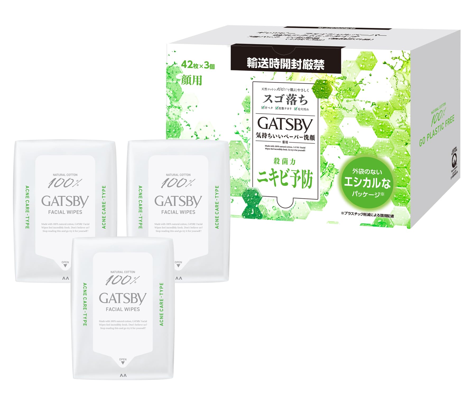 【Amazon.co.jp限定】 GATSBY(ギャツビー) 【医薬部外品】 フェイシャルペーパー 薬用アクネケアタイプ メンズ 洗顔シート セット 外装袋レス仕様 42枚×3個