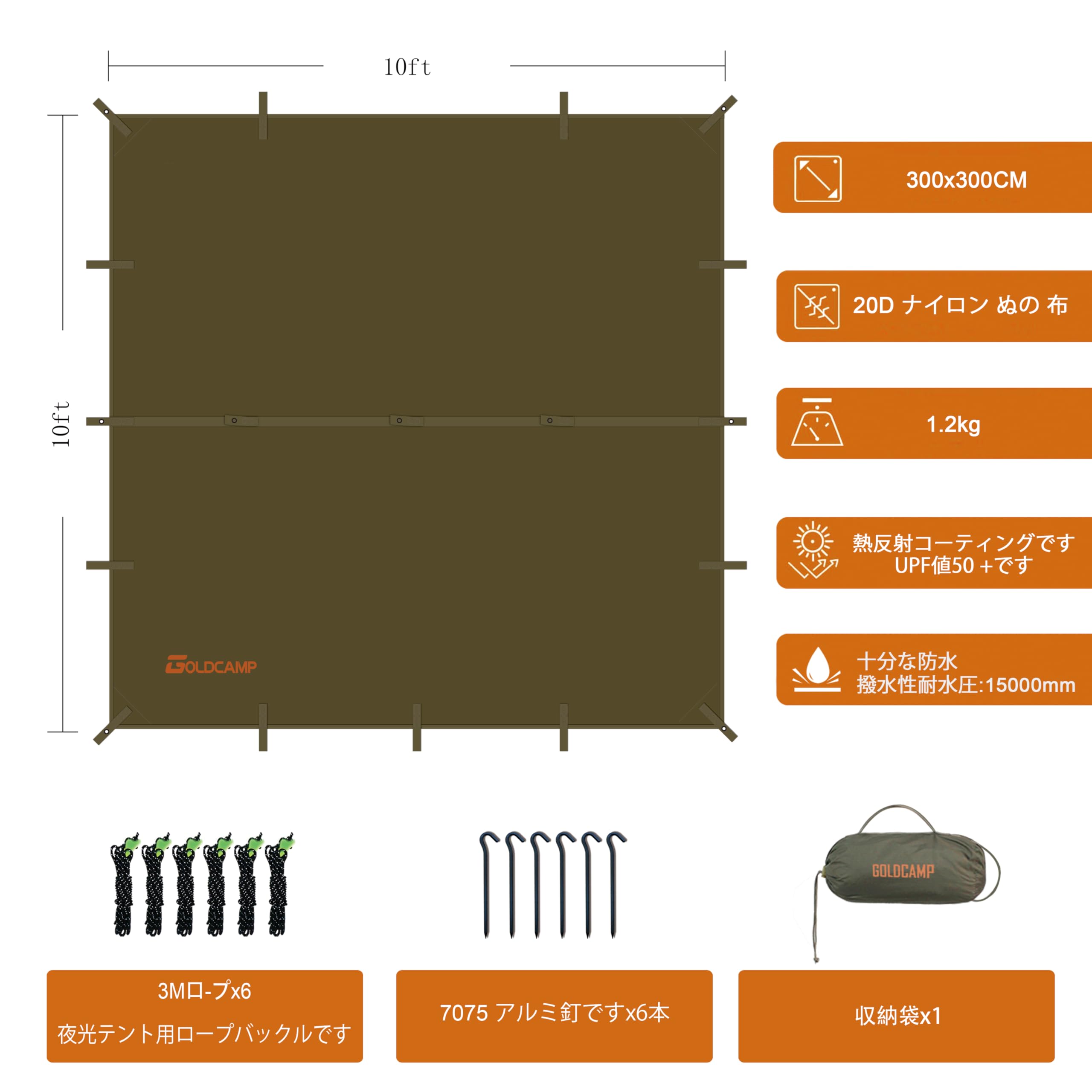 【即日発送】20D ナイロン ぬの 布です防水タープ キャンプ タープ テント Amazon | 70D ナイロン ぬの 布です防水タープ キャンプ タープ テント
