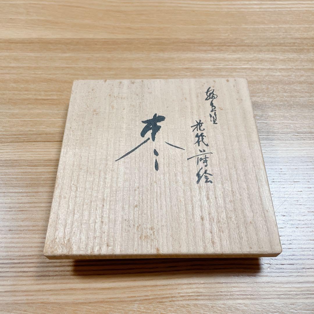 Amazon.co.jp: 茶道具 中棗 なつめ 輪島塗 花筏蒔絵 小池敏夫