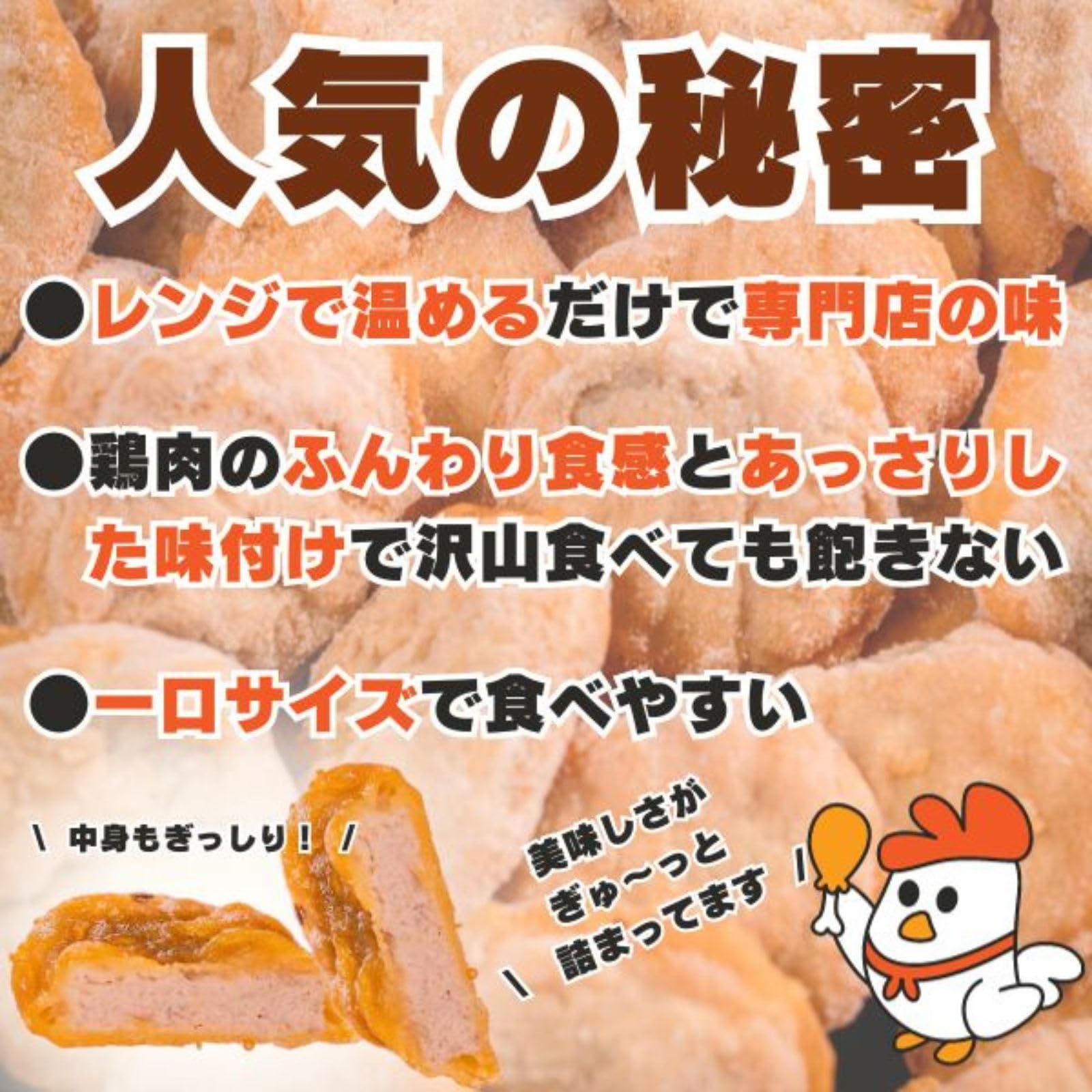 Amazon | チキンナゲット 1kg ナゲット 冷凍 レンジで簡単おいしい