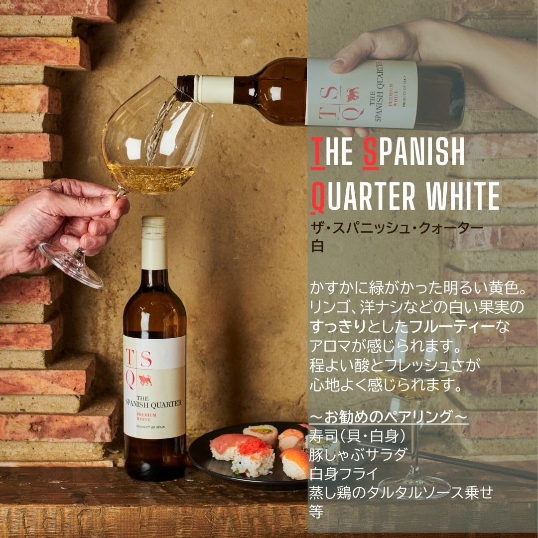 Amazon.co.jp: 【ギフト プレゼント に】ザ・スパニッシュ・クォーター