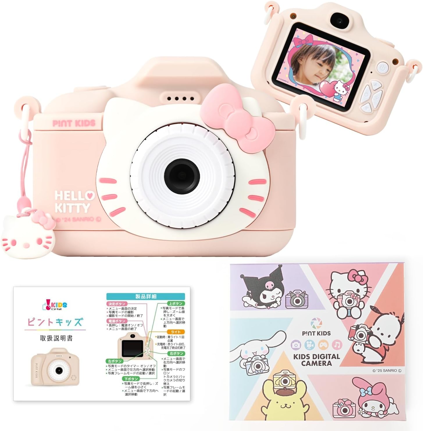 ピントキッズ キッズカメラ トイカメラ サンリオコラボ 日本企業 ハローキティ デザイン 子供用カメラ プレゼント 子供用 男の子 女の子 インカメラ搭載 動画機能 撮影データ転送可能 音楽プレーヤー ゲーム機能 誕生日 クリスマス 取扱説明書付き (ハローキティ)
