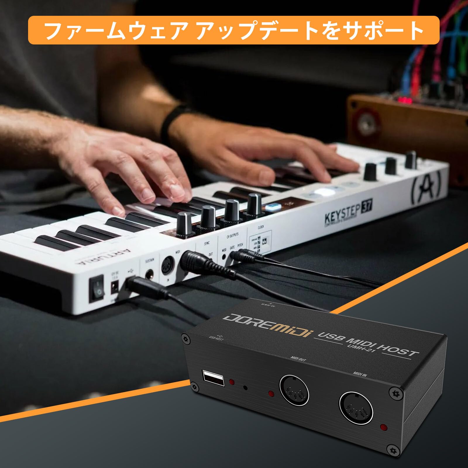 Amazon.co.jp: USB MIDIホストボックス MIDIインターフェイスからMIDI