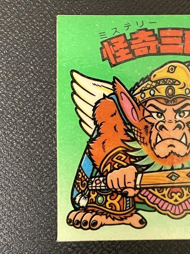 オリジナルロミイちゃんシール四枚ビックリマンシールサイズ ホログラムシール印刷でビックリマン風シールを自作しよう