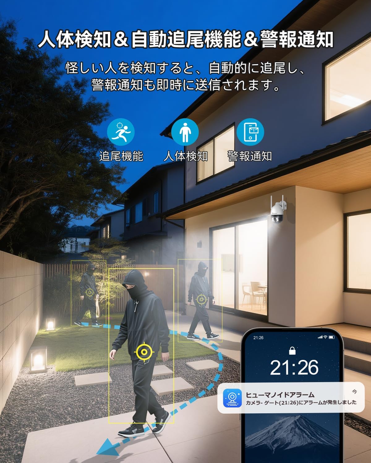 4K高画質‼️防犯カメラ　AI人体検知　遠隔監視　自動追尾　双方向音声　屋外　防水 Amazon.co.jp: Jennov 防犯カメラ 屋外 ワイヤレス 800万画素対応 4台