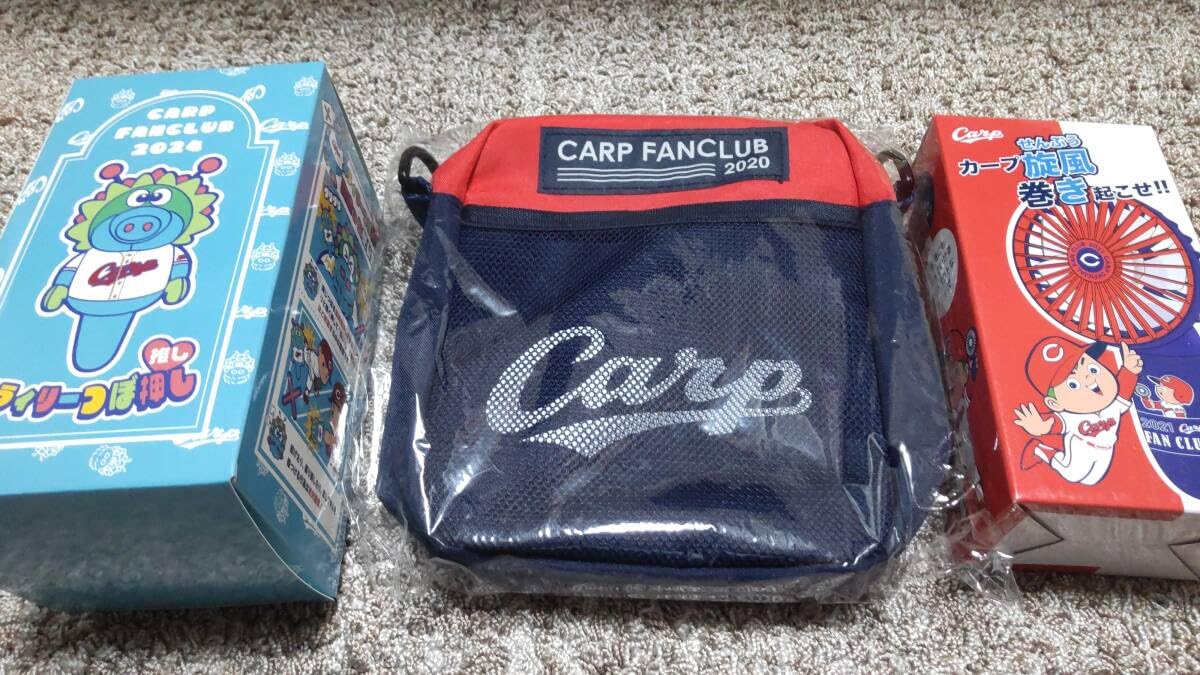 Amazon.co.jp: 広島カープ ファンクラブ 継続特典 グッズ 3点セット