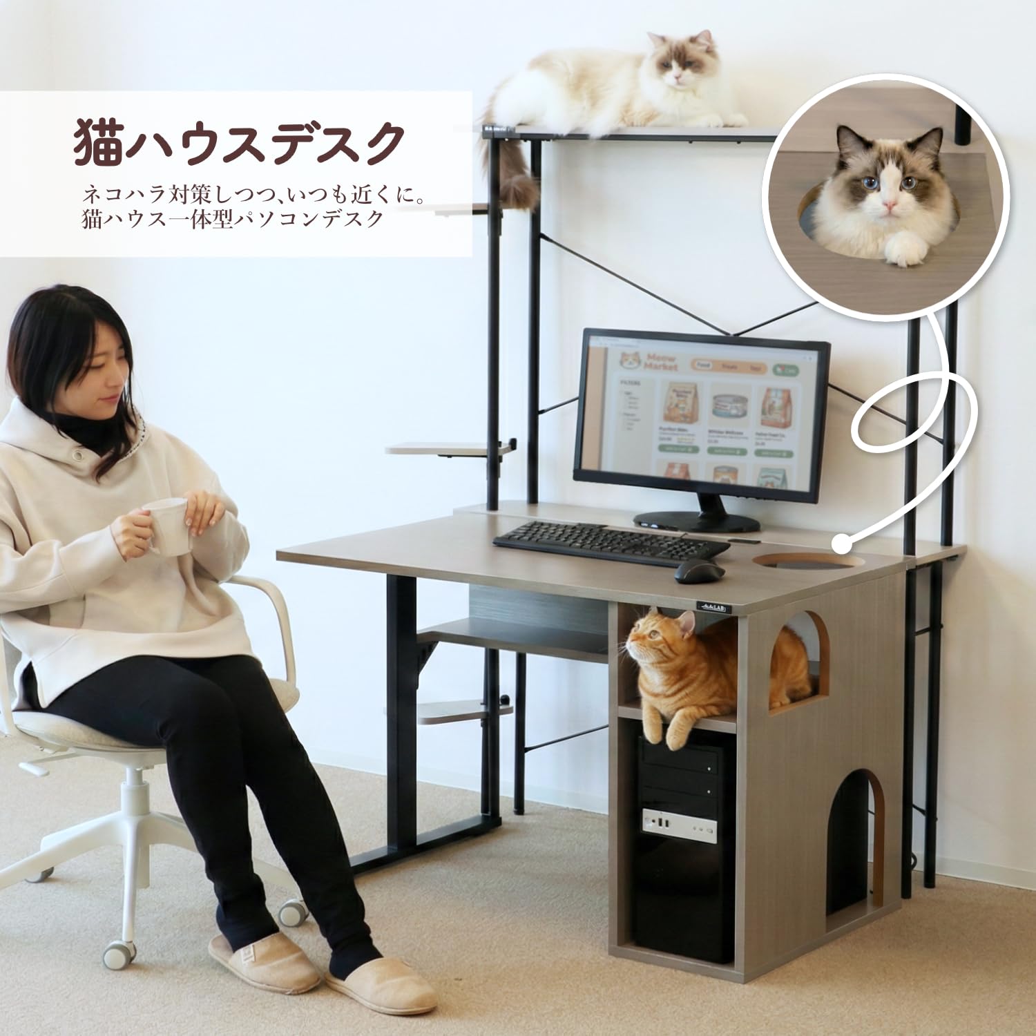 Amazon.co.jp: BIBILAB(ビビラボ) 猫ハウスデスク キャットハウス