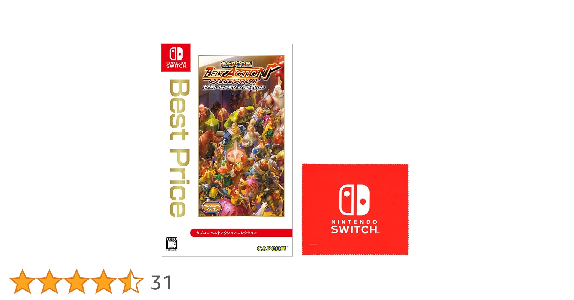 Amazon.co.jp: カプコン ベルトアクション コレクション Best Price