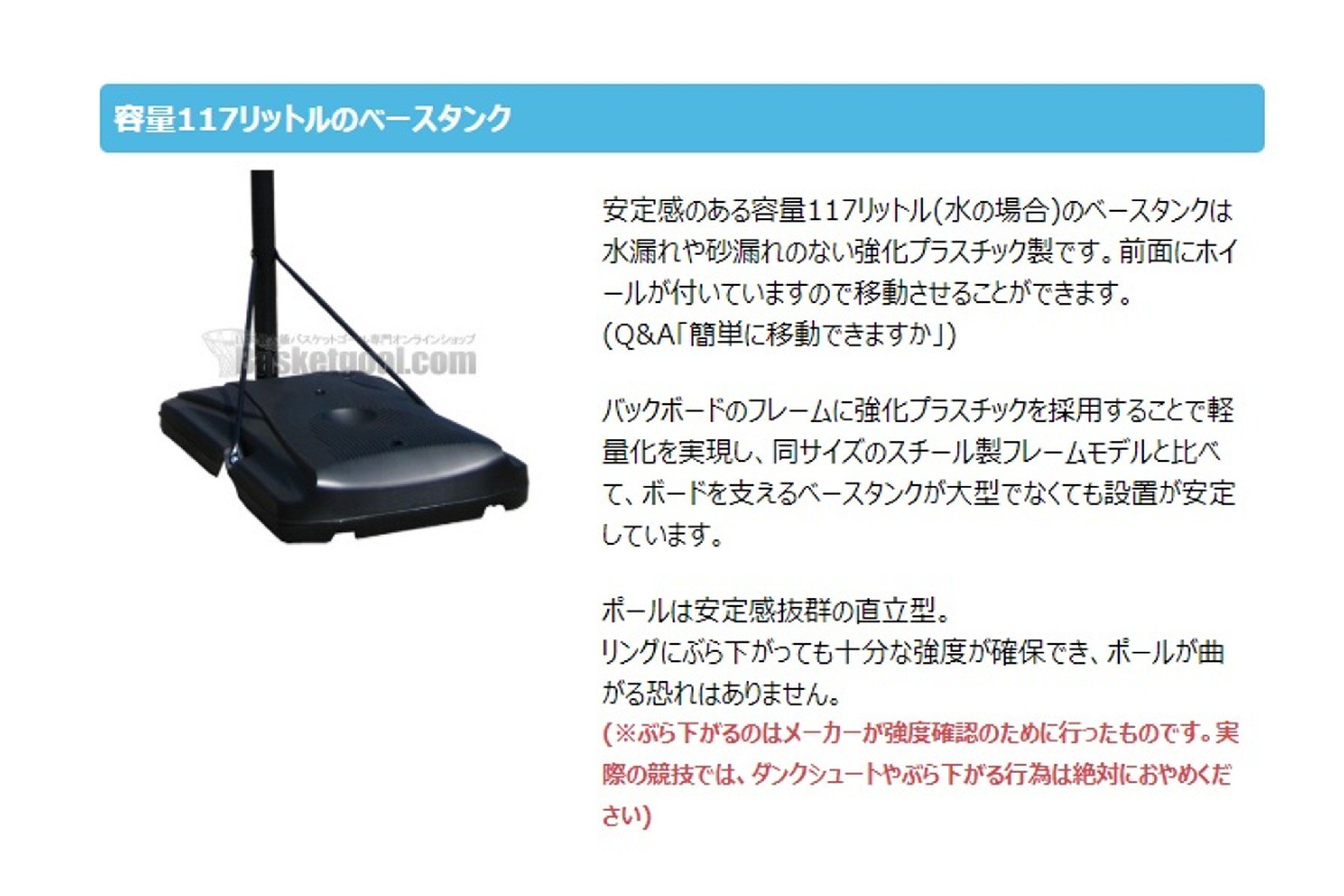 Amazon.co.jp: LIFETIME ライフタイムバスケットゴール LT-1531 48 
