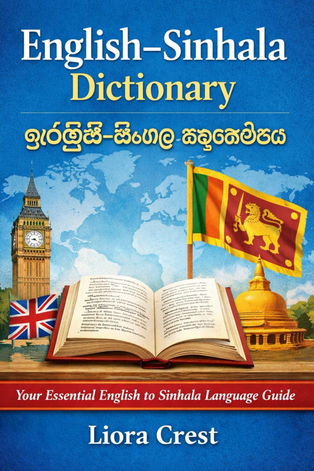 English–Sinhala Dictionary: A Comprehensive English to Sinhala Reference for Students, Translators, and Language Learners