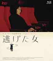 ホン・サンス　女は男の未来だ　 Blu-ray limited edition ホン・サンス 女は男の未来だ Blu-ray limited edition