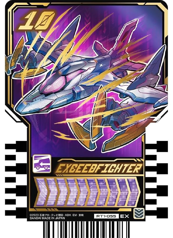 Amazon | 【特典:ライドケミートレカ SPケース付き】 バンダイ