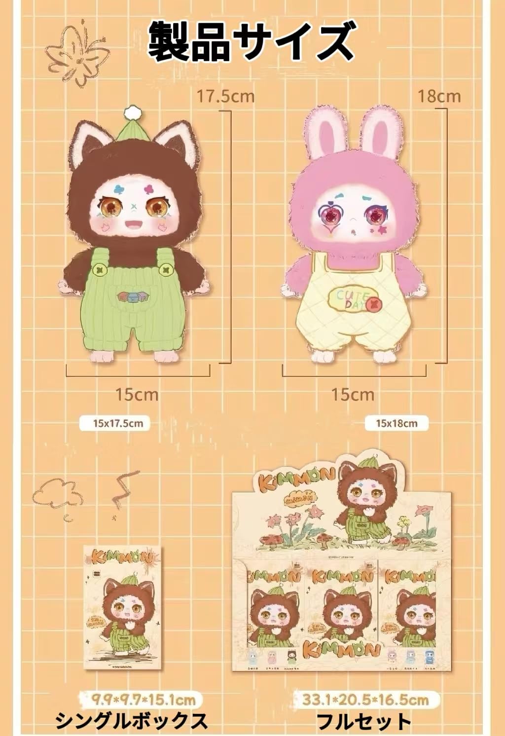 Amazon.co.jp: Briskyjp 奇妙な夢の生き物 MIMONシリーズ