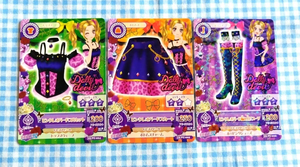 Amazon.co.jp: アイカツ ピンクレオパードコーデ : おもちゃ