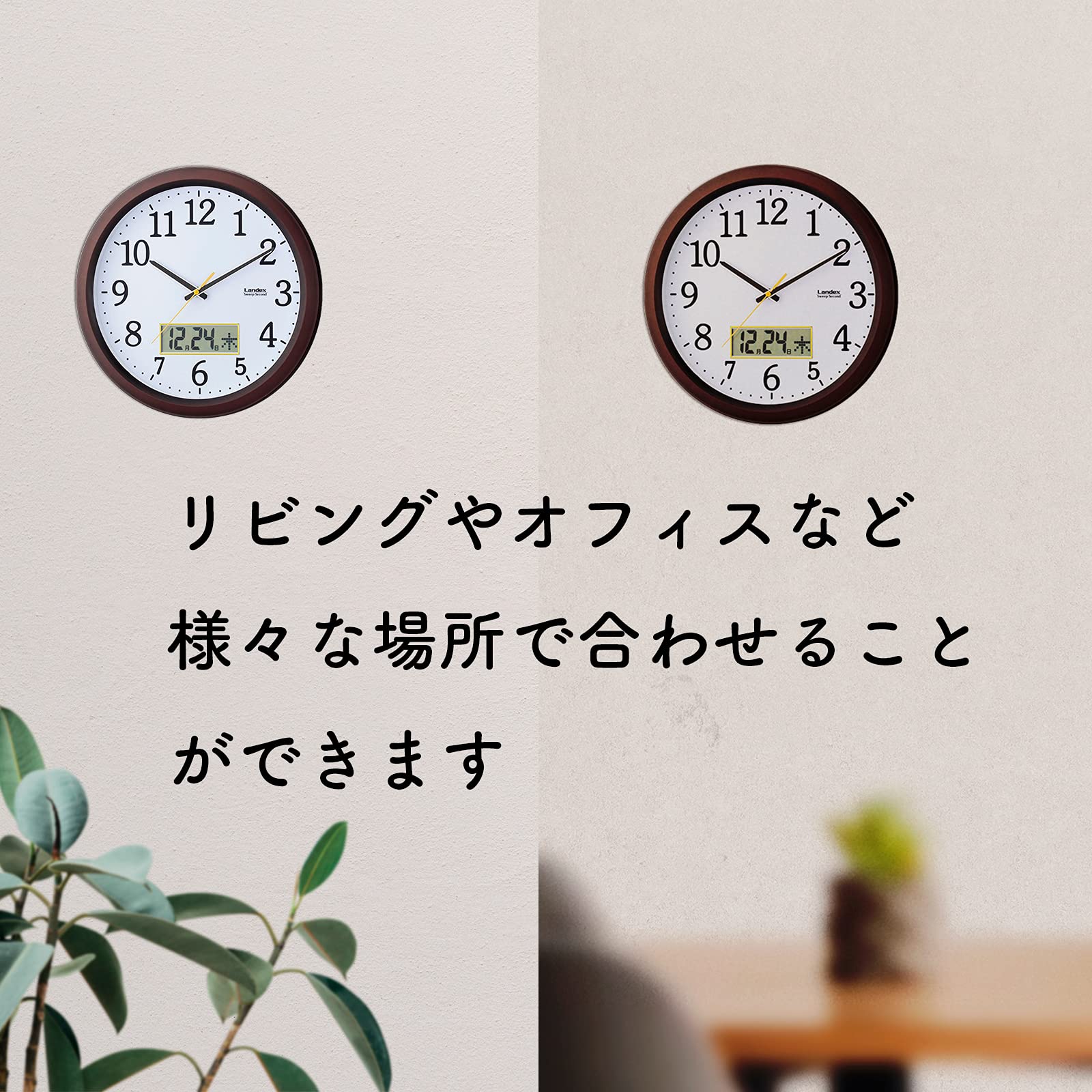 Amazon.co.jp: ランデックス(Landex) 壁掛け時計 ダークブラウン 32.5