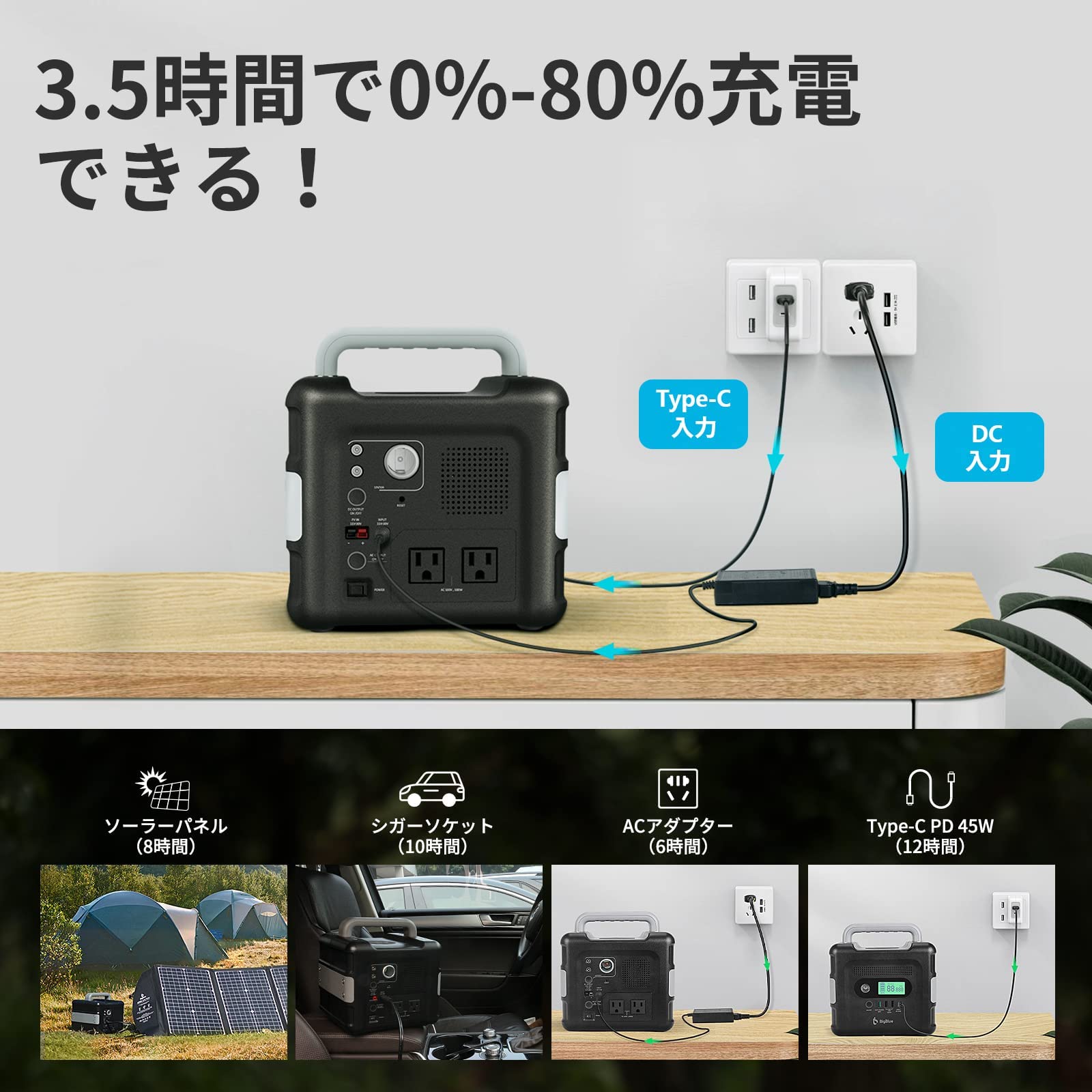 Amazon.co.jp: BigBlue ポータブル電源 大容量 140,000mAh/504Wh