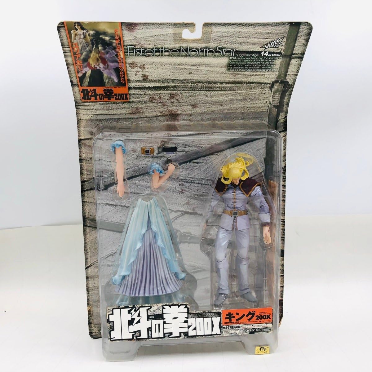 未開封 XEBEC バイオレンス・アクションフィギュア タイガーマスクDX 未開封 海洋堂 タイガーマスク DX バイオレンスアクションフィギュア