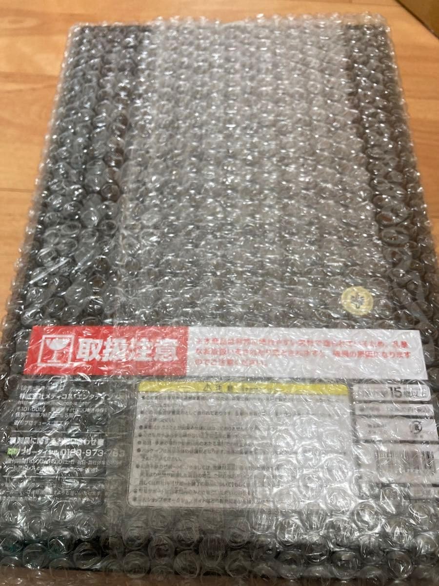 超像Artコレクション『ジョジョの奇妙な冒険 第1部』「石仮面」【特典付き】 超像Artコレクション『ジョジョの奇妙な冒険 第1部』「石仮面