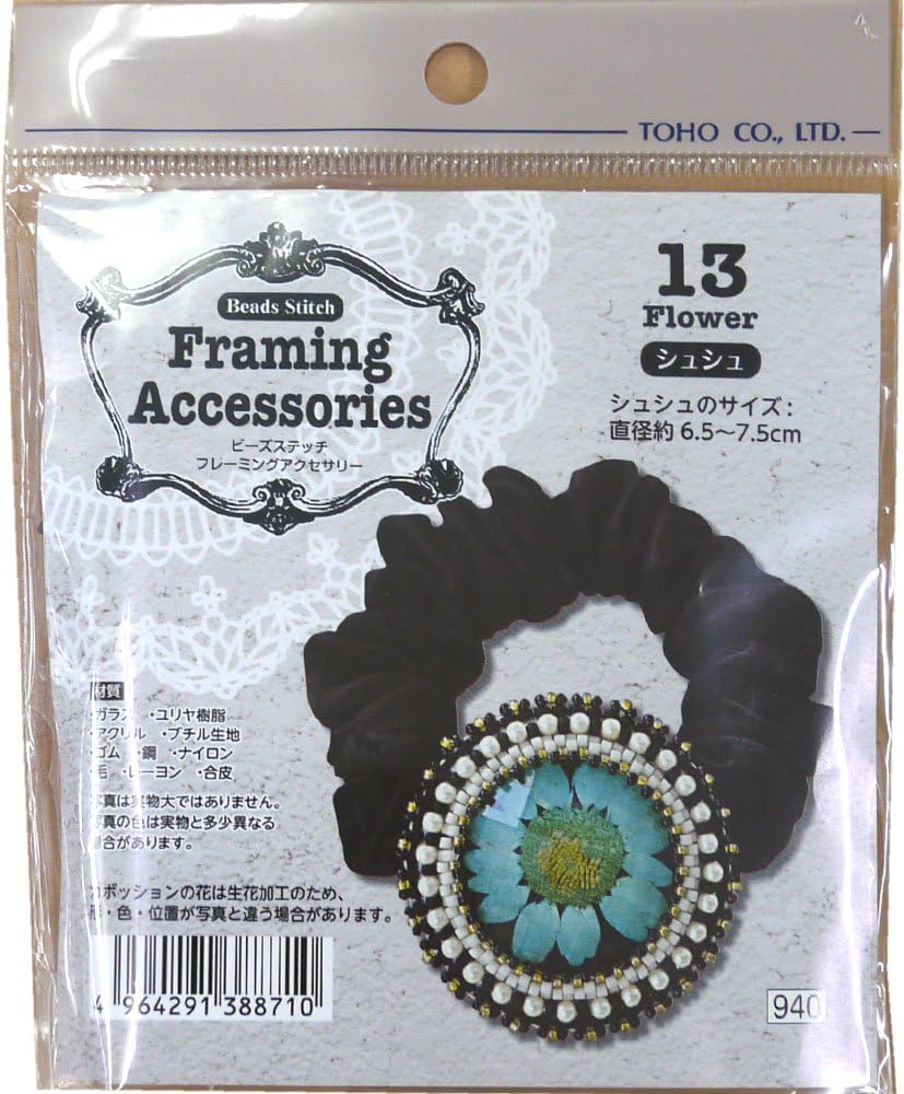 TOHO beads stitch framing Accessory No.13 Flower chou chou (japan import)