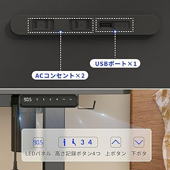 FLEXISPOT EF1W (脚のみ) 電動昇降式デスク・EF1 | FlexiSpot 公式ストア