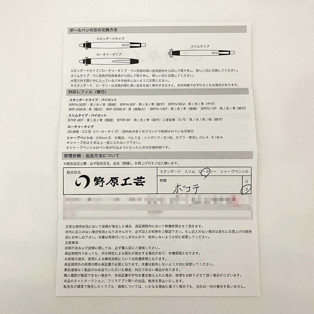 Amazon | 野原工芸 ボコテ ボールペン ロータリー シルバー | 油性