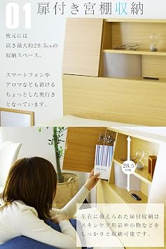 DORIS Clive Double Bed Frame Only with Storage, Lighting, and Shelf Doors, Assembly Type, White
