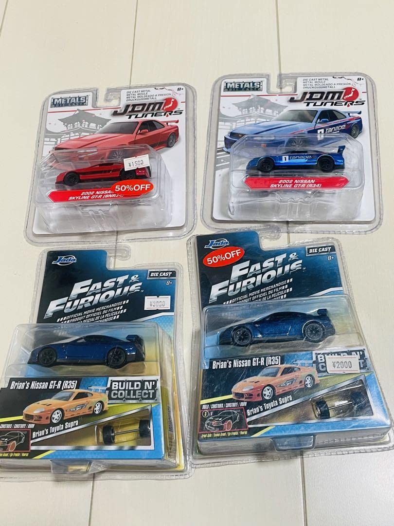 Amazon | GTR ワイルドスピード JDM JADA トイザらス | ミニカー・ダイ