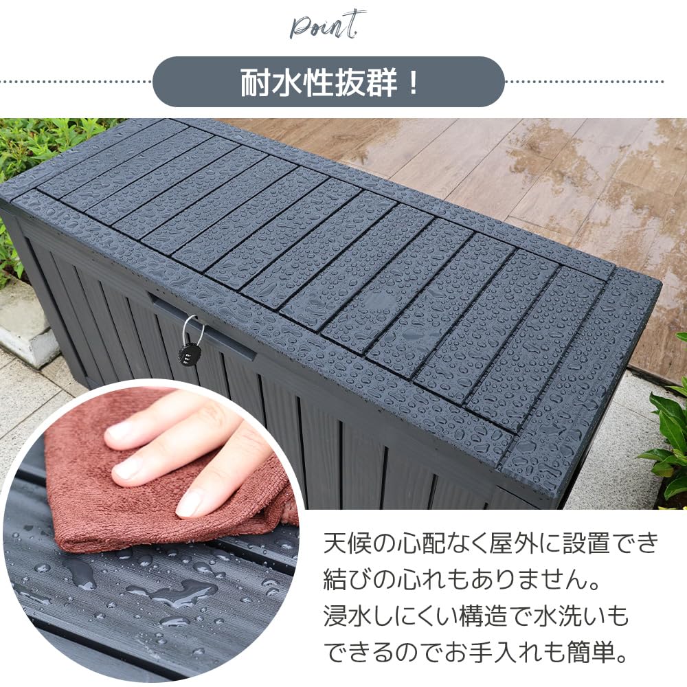 Amazon | OSJ 屋外収納庫 収納ボックス 118L 56.1*43.4*53.4cm 収納庫