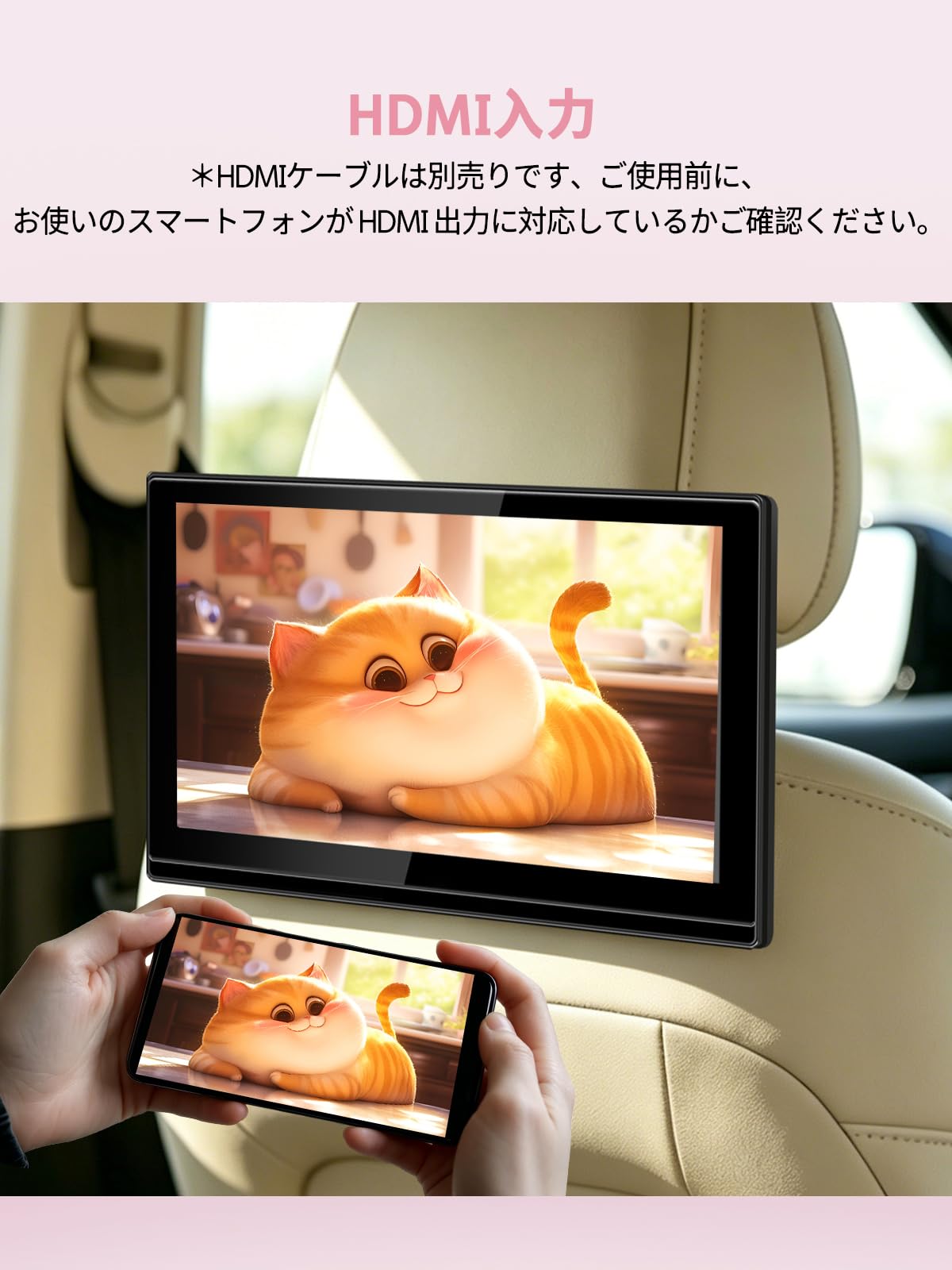 Amazon.co.jp: SAKUKA ヘッドレストモニター HDMI 11.6インチ 後部座席